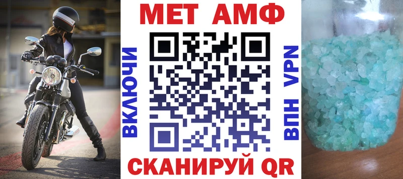 Амфетамин Premium  Купить где  Дмитриев 