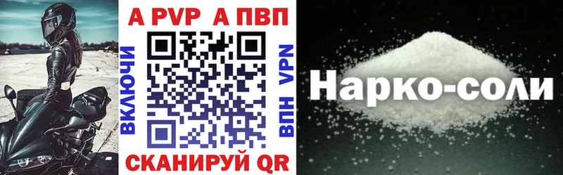 Купить где  Дмитриев  A PVP Crystall 