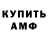 Кетамин VHQ Andrey Mikhailenko