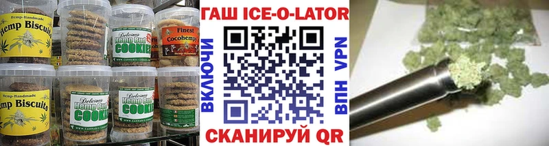 Печенье с ТГК конопля  Купить  Дмитриев 