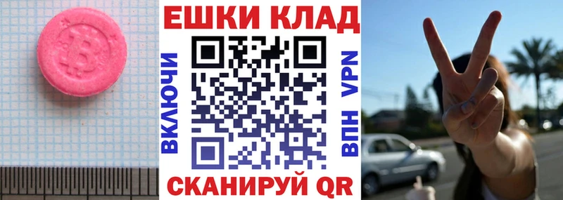 Купить где  Дмитриев  Экстази 99% 