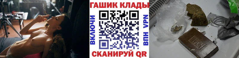 Купить закладки  Дмитриев  Гашиш AMNESIA HAZE 