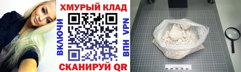 Купить закладки Дмитриев ГЕРОИН Heroin