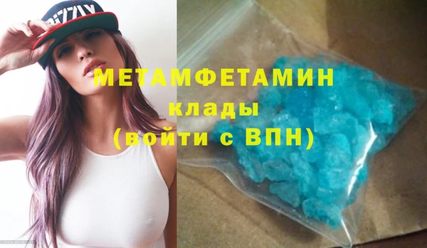 каннабис Волоколамск