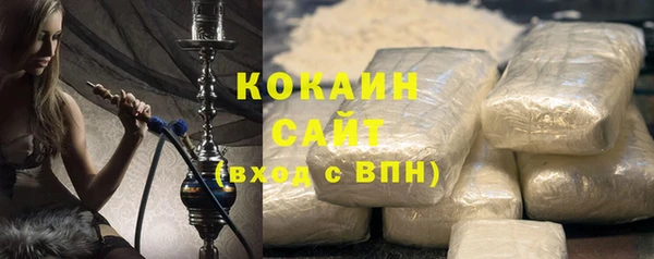 таблы Володарск