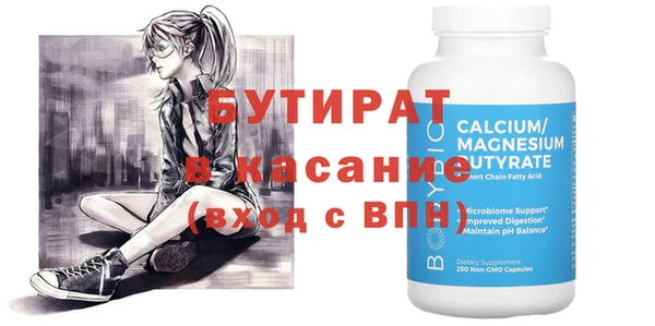 mix Волосово