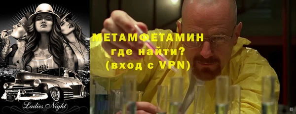 герыч Верхний Тагил