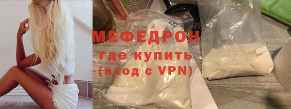 каннабис Волоколамск