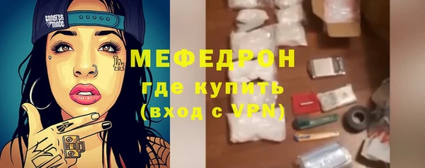 каннабис Волоколамск