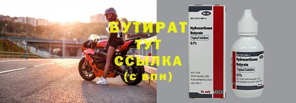 таблы Володарск
