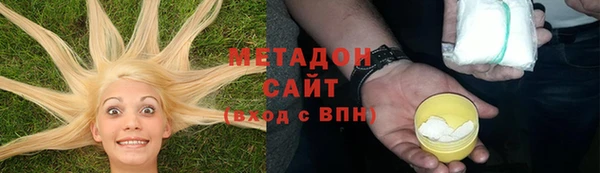 mix Волосово