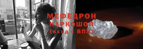 каннабис Волоколамск