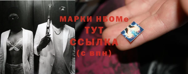mix Волосово