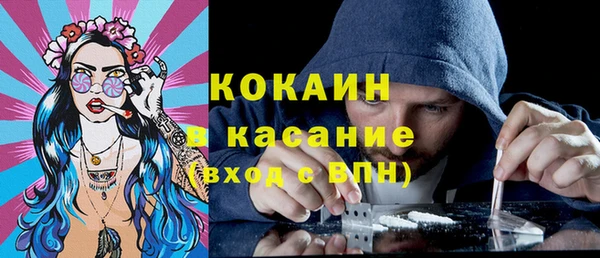таблы Володарск