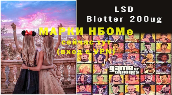 таблы Володарск