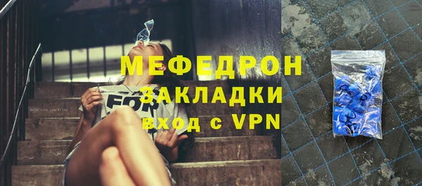 таблы Володарск
