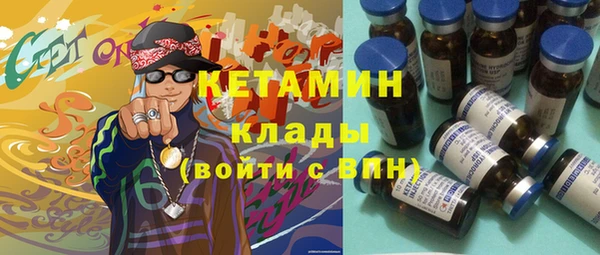 таблы Володарск