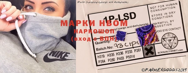 таблы Володарск