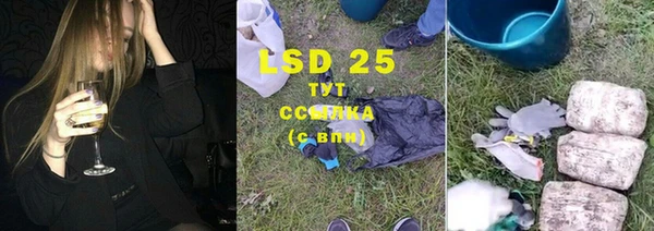 каннабис Волоколамск