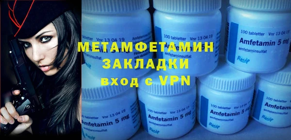 каннабис Волоколамск
