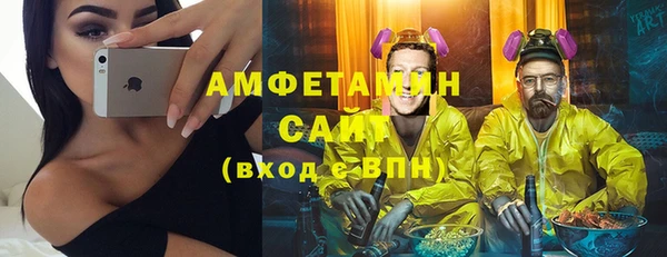 таблы Володарск