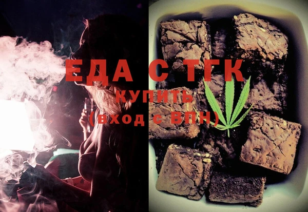 таблы Володарск