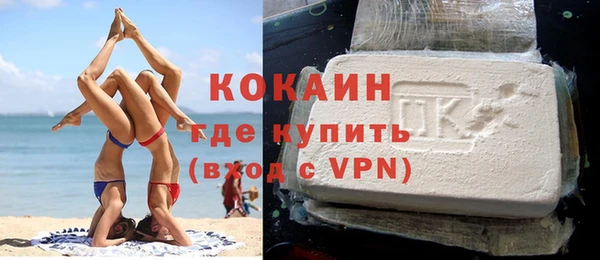 каннабис Волоколамск
