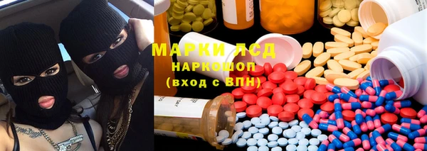 mix Волосово