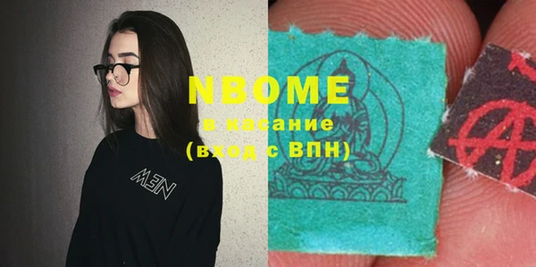 таблы Володарск