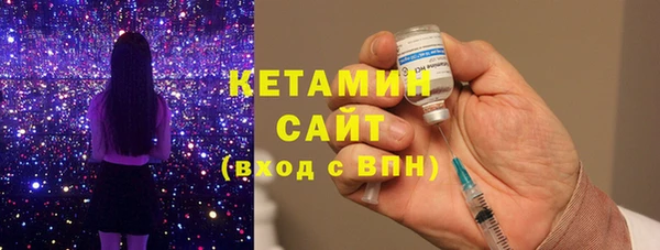 каннабис Волоколамск