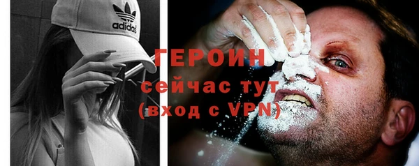 каннабис Волоколамск