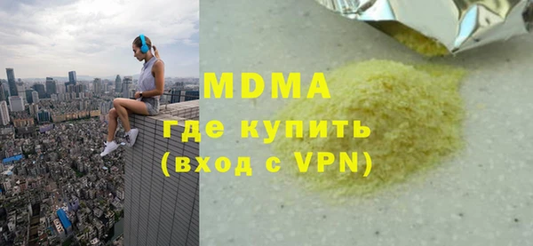 каннабис Волоколамск