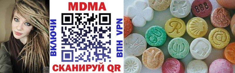 МДМА молли  Купить закладки  Дмитриев 