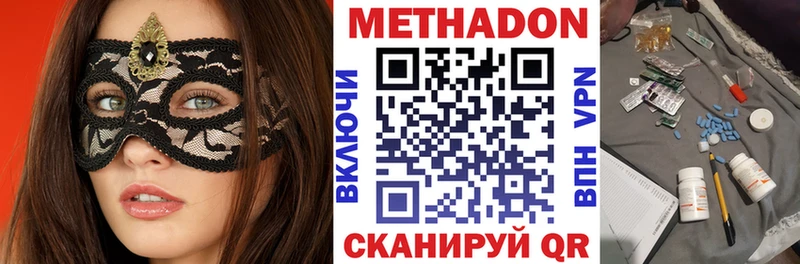 Купить  Дмитриев  МЕТАДОН мёд 